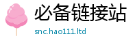 管家婆中特王中王给王中王493333WWW马头诗
